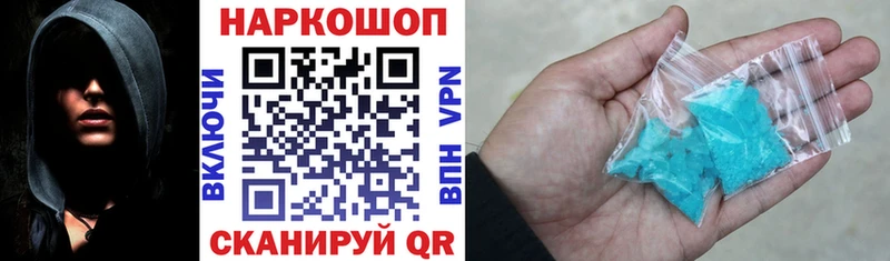 Купить закладку Амфетамин КОКАИН МЕФ Марихуана Михайловск