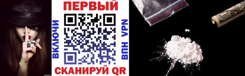Амфетамин 97%  Купить где  Михайловск 