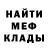 Alpha PVP СК КРИС Ismail Aminov