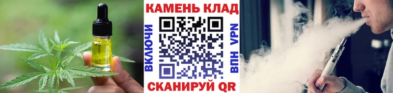 Купить где  Михайловск  Печенье с ТГК конопля 