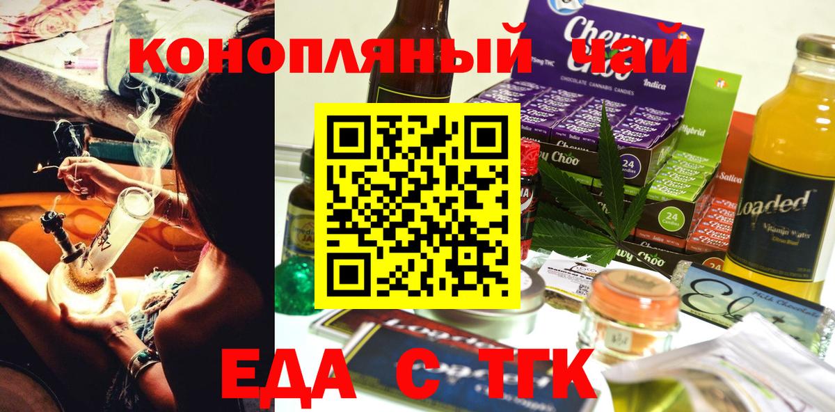 Канабис Михайловск