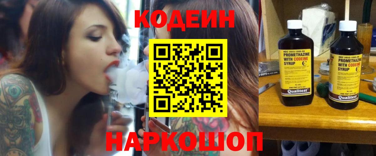 A-PVP СОЛЬ   Кокаин  Бошки Шишки  Меф кристаллы  Как найти закладки?  ЭКСТАЗИ  Вход с VPN  Михайловск  ГАШ  Мефедрон 