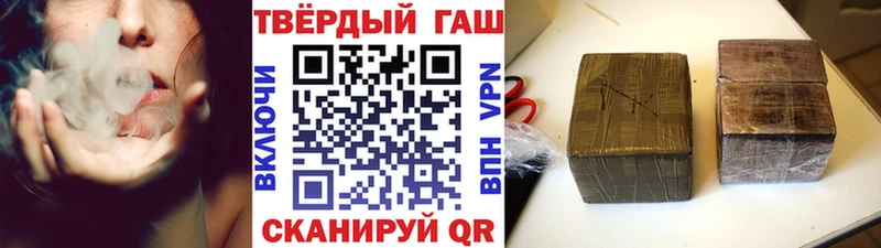 Купить где  Михайловск  ГАШИШ Cannabis 