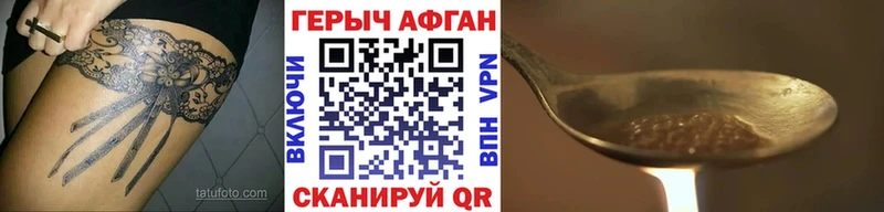 Купить  Михайловск  Героин белый 