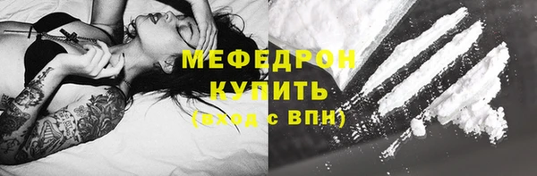 ALPHA-PVP Володарск