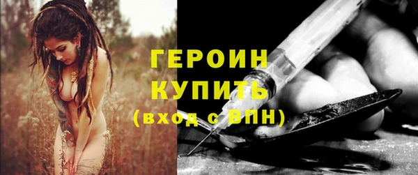 ALPHA-PVP Володарск