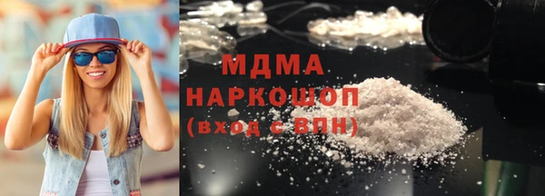 ALPHA-PVP Володарск