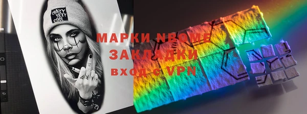 ALPHA-PVP Володарск