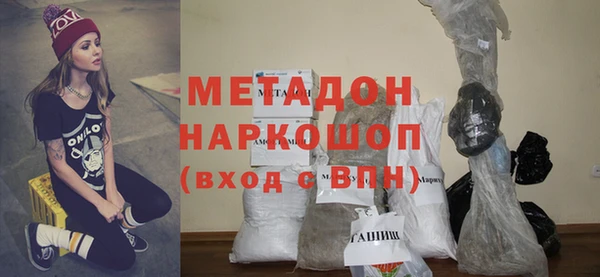 ALPHA-PVP Володарск