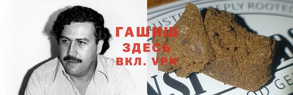 ALPHA-PVP Володарск