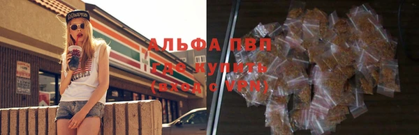 гидропоника Волосово