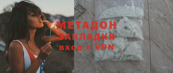 гидропоника Волоколамск