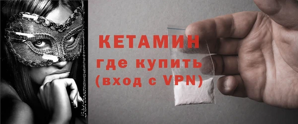 ALPHA-PVP Володарск