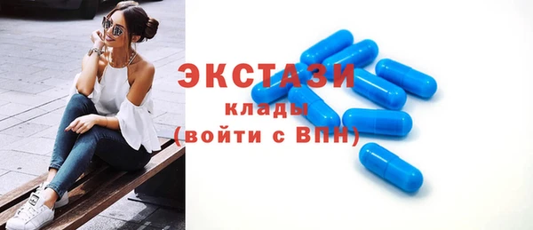 гидропоника Волосово