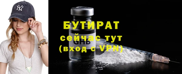 гидропоника Волоколамск