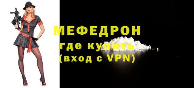 ALPHA-PVP Володарск