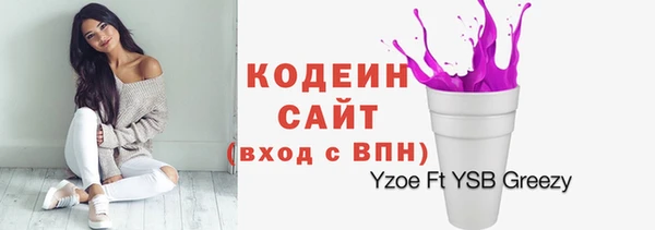 ALPHA-PVP Володарск