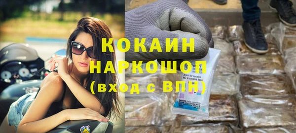ALPHA-PVP Володарск