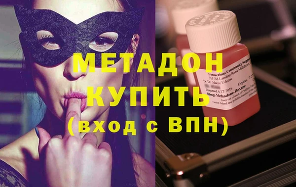 гидропоника Волосово