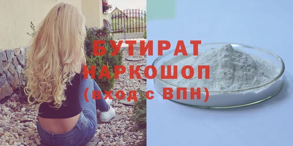 гидропоника Волоколамск