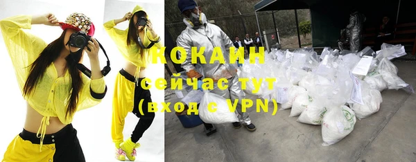 гидропоника Волоколамск