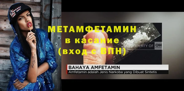 гидропоника Волоколамск