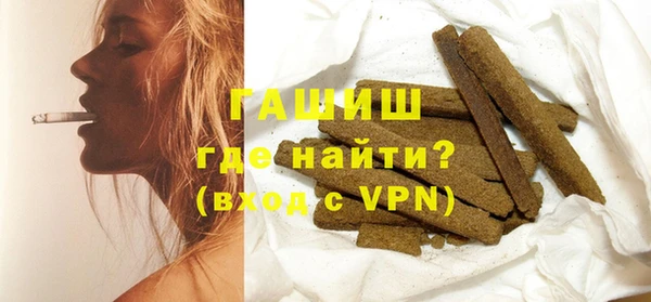 ALPHA-PVP Володарск