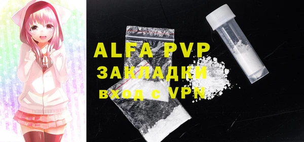 гидропоника Волосово