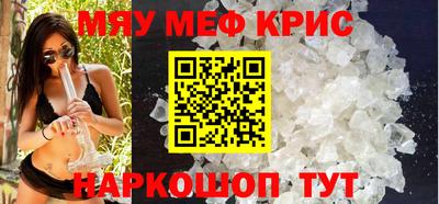 дживик Гусь-Хрустальный