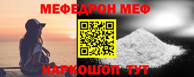 дживик Гусь-Хрустальный