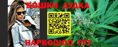 дживик Гусь-Хрустальный