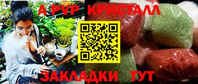 скорость mdpv Гусиноозёрск