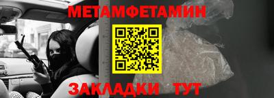 дживик Гусь-Хрустальный