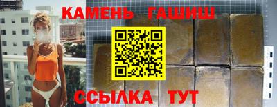 дживик Гусь-Хрустальный