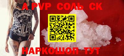скорость mdpv Гусиноозёрск