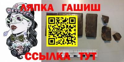 дживик Гусь-Хрустальный