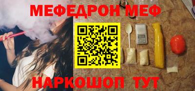 дживик Гусь-Хрустальный