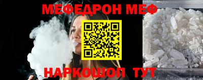 дживик Гусь-Хрустальный