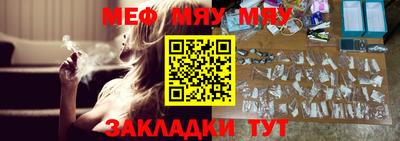 дживик Гусь-Хрустальный