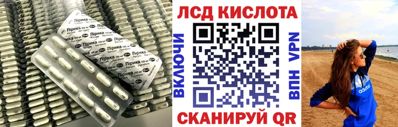 LSD-25 экстази ecstasy  Купить закладки  Михайловск 