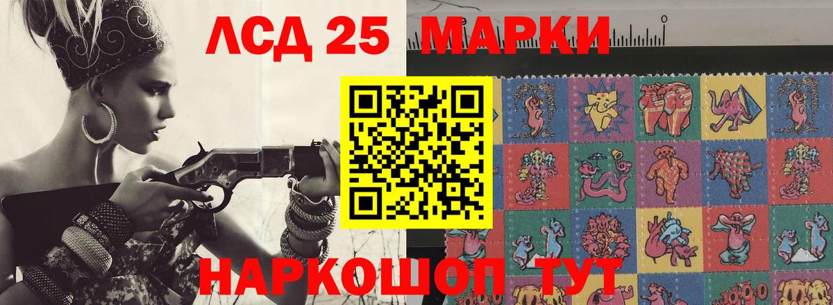 Лсд 25 экстази кислота  Вход с VPN  LSD-25 экстази ecstasy  Михайловск 
