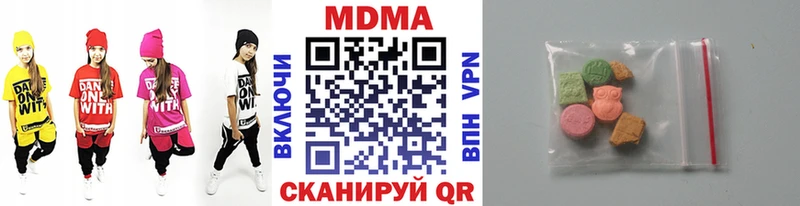 MDMA Molly  Купить где  Михайловск 
