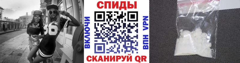 МЕТАМФЕТАМИН Декстрометамфетамин 99.9% Купить закладки Михайловск