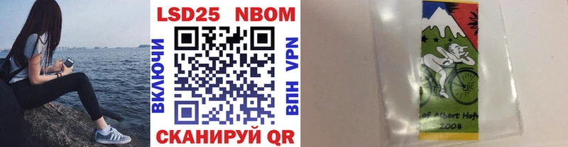 Купить закладки  Михайловск  Марки NBOMe 1,8мг 
