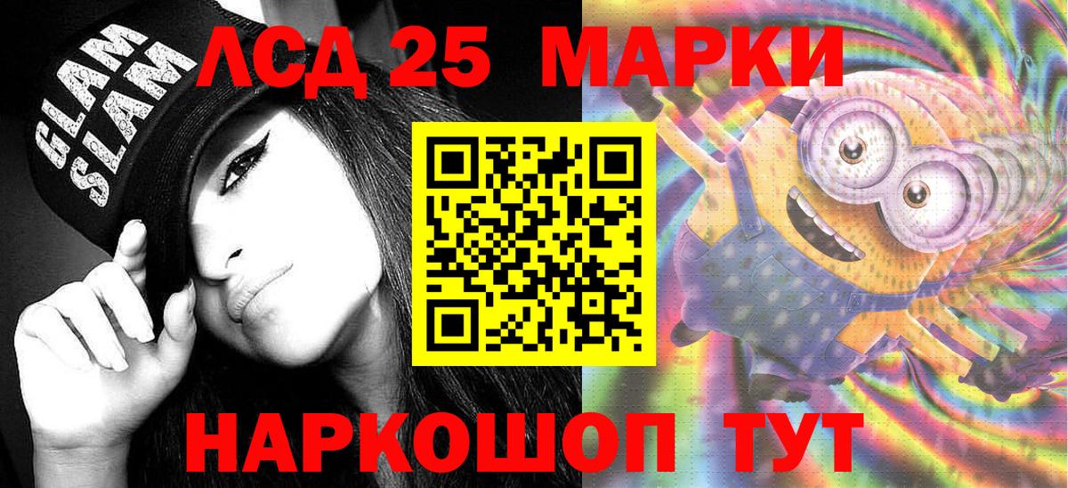 Наркотические марки 1,5мг  Вход с VPN  Наркотические марки 1,5мг  Михайловск 