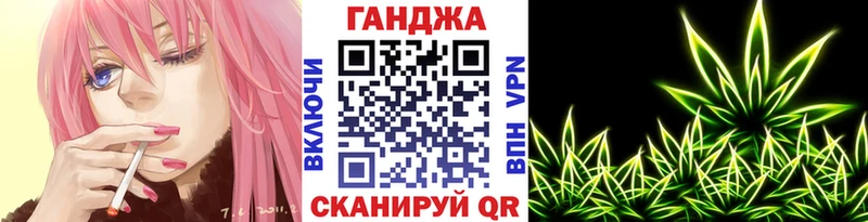 Канабис сатива  Купить закладки  Михайловск 
