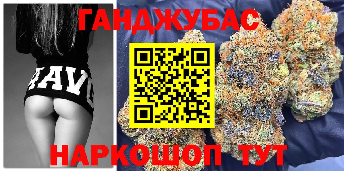 Шишки марихуана Ganja Михайловск